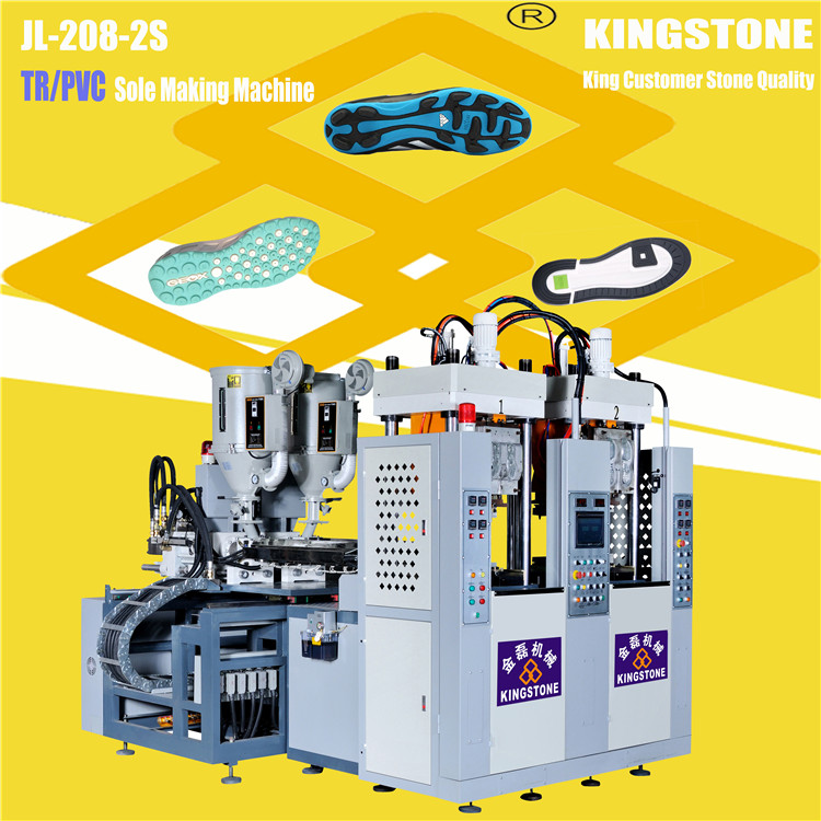 金磊直立式制鞋機JL-208 金磊直立式制鞋機JL-208